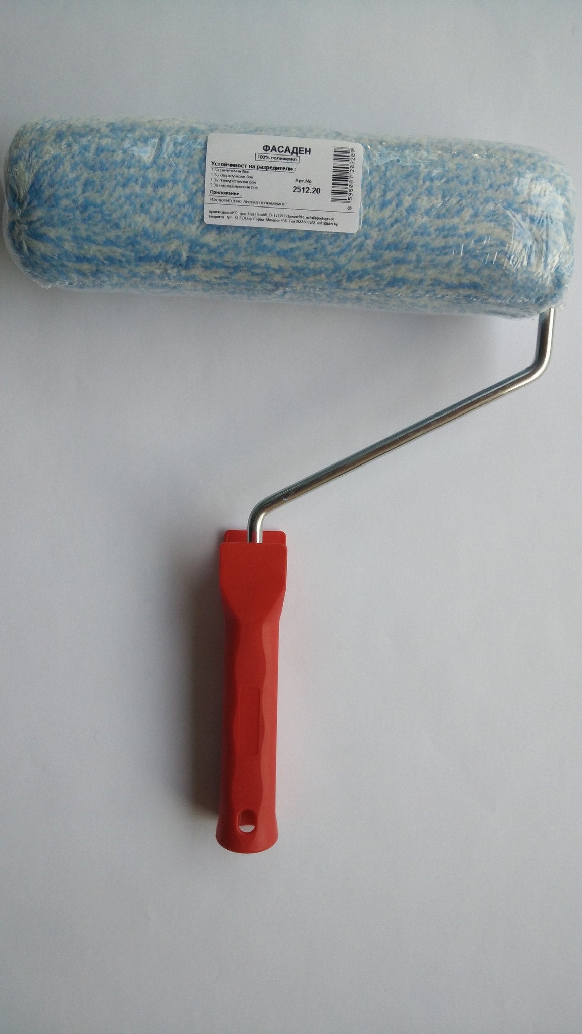 Валяк за боядисване, син, полиакрил