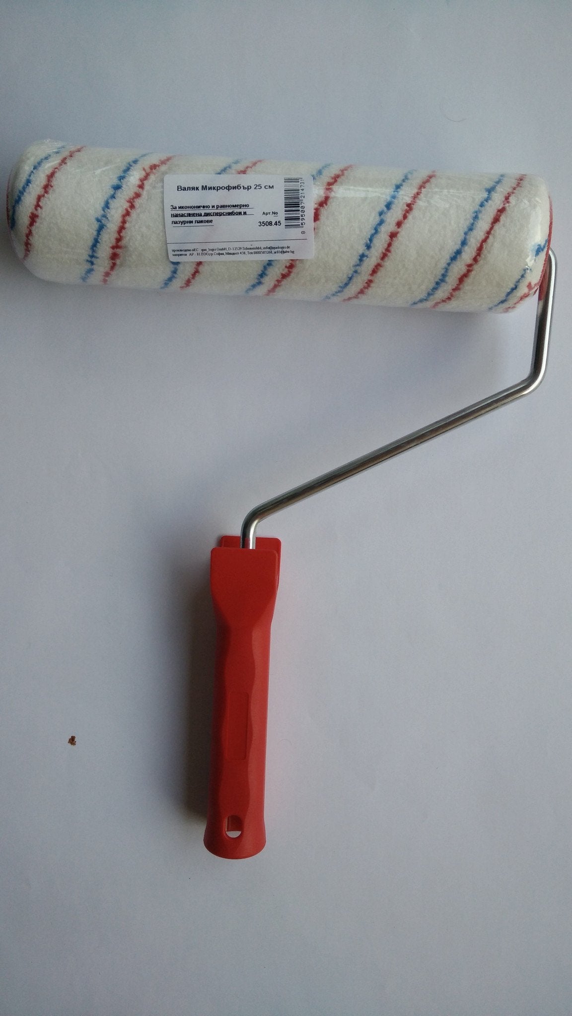 Валяк, мече