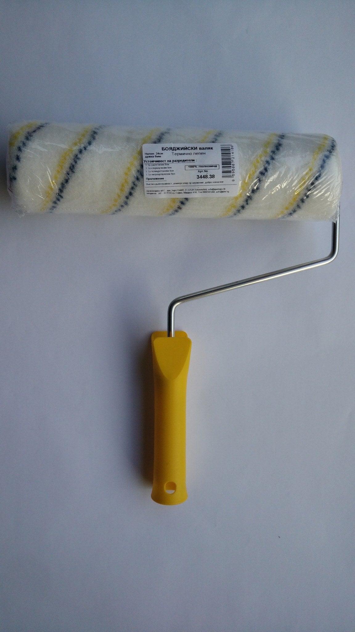 Валяк, полиамид, жълт, син