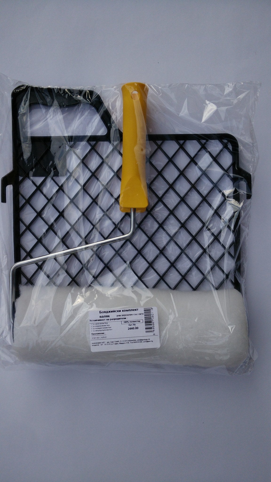 Валяк за боядисване и сито, бояджийски валяк, хоби валяк